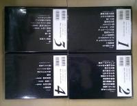 つげ義春初期傑作短編集