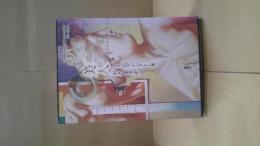 美人 : あるいは美の症状