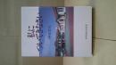 私についてきなさい : 神保勝世追悼集