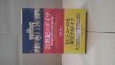 21世紀のドイツ : 政治・経済・社会からみた過去・現在・未来