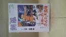 熱風　2018年 6月号