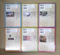 日本近代の歴史