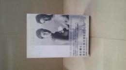 ヌードのポリティクス : 女性写真家の仕事