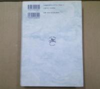 ヘーゲル教授殿の講義による法の哲学 Ⅰ・Ⅱ: 『法の哲学』第五回講義録 : 1822/23冬学期ベルリン