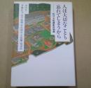 人は大切なことも忘れてしまうから : 松竹大船撮影所物語