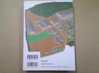 人は大切なことも忘れてしまうから : 松竹大船撮影所物語