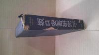 坂口安吾研究