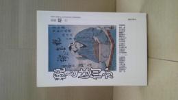 税とは何か