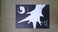 THE RECORD OF G-1.0 完全記録集