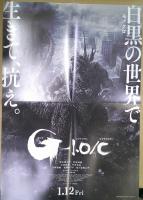 THE RECORD OF G-1.0 完全記録集