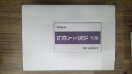 法然上人絵伝