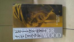 ビリー・ワイルダー・イン・ハリウッド