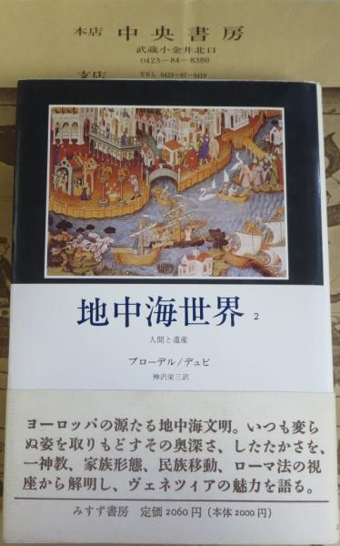 あやしうらめしあなかなし 浅田次郎 中央書房 古本 中古本 古書籍の通販は 日本の古本屋 日本の古本屋 あやしうらめしあなかなし 浅田次郎 中央書房 古本 中古本 古書籍の通販は 日本の古本屋 日本の古本屋