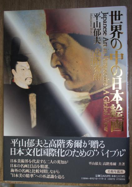 マチウ書試論 転向論 吉本隆明 著 中央書房 古本 中古本 古書籍の通販は 日本の古本屋 日本の古本屋 マチウ書試論 転向論 吉本隆明 著 中央書房 古本 中古本 古書籍の通販は 日本の古本屋 日本の古本屋