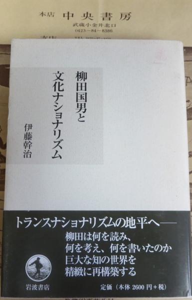謎の十字架 : メトロポリタン美術館はいかにして世紀の秘宝を得