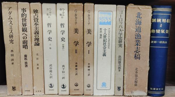 般若心経の総合的研究 : 歴史・社会・資料(福井文雅 著) / 中央