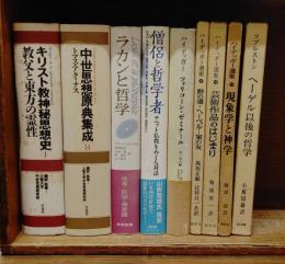 現象学と神学（ハイデッガー選集２８）