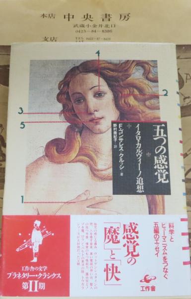 近世芸能史の研究 : 歌舞伎と邦楽(竹内道敬 著) / 中央書房
