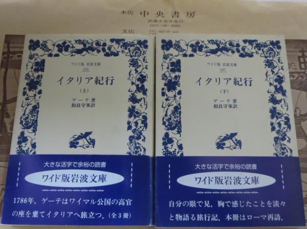 宇宙は逆さまにできている 大木ゆきの 著 中央書房 古本 中古本 古書籍の通販は 日本の古本屋 日本の古本屋