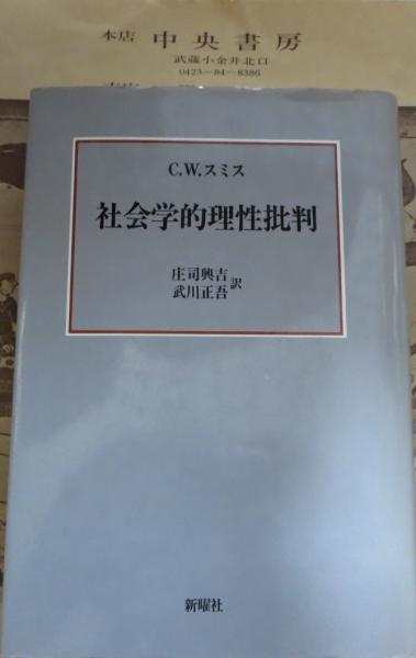 北方植物園(朝日新聞社編) / 中央書房 / 古本、中古本、古書籍の