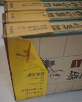 富士正晴作品集　全5巻揃