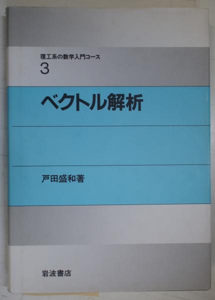 日蓮教学の諸問題 : 茂田井先生古稀記念(茂田井教亨先生古稀記念