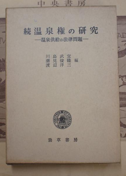 分裂病症候学 : 記述現象学的記載から神経心理学的理解へ(中安