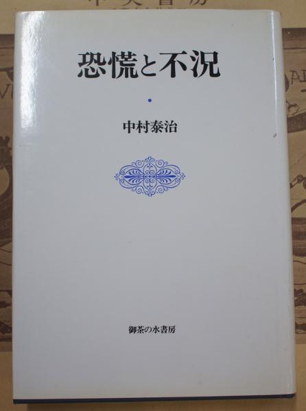 ハプスブルク家かく戦えり: ヨーロッパ軍事史の一断面 | 久保田