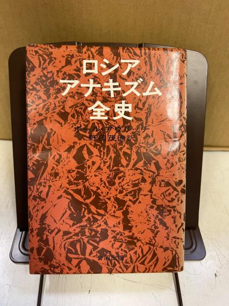 昭和のくらし研究№20サムネイル-