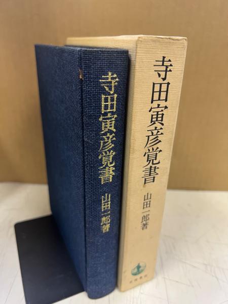 Amazon.co.jp: ブルクハルト文化史講演集 電子書籍: ヤーコプ