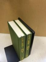 日本の茶書