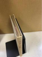 信仰の曙 : 修道院に於ける一九二二年の詩集