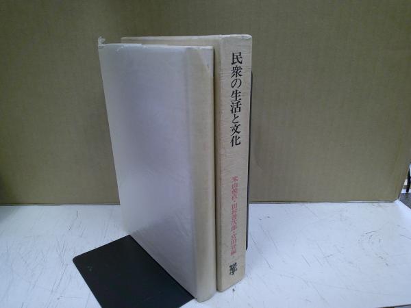 般若心経の総合的研究 : 歴史・社会・資料(福井文雅 著) / 中央