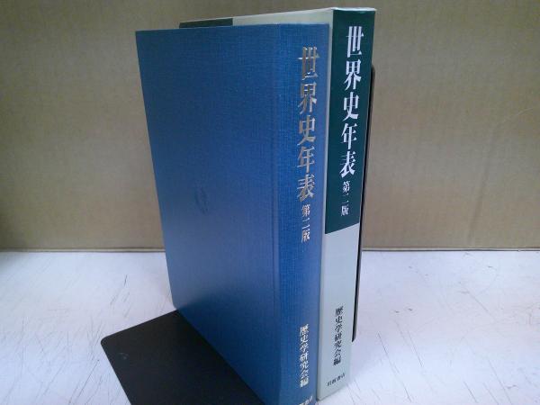 江戸の閨房術 / 渡辺 信一郎【著】 - 紀伊國屋書店ウェブストア
