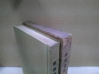 寒葉斎建部綾足