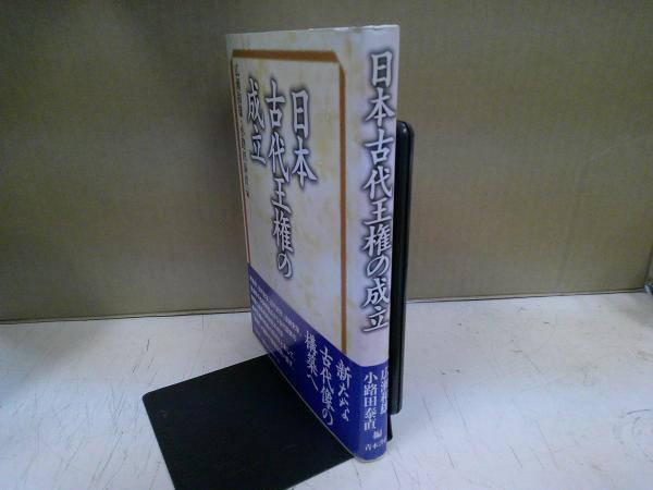 長崎本・南蛮紅毛事典(寺本界雄 著) / 中央書房 / 古本、中古本