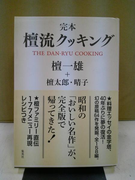 唯識の読み方 : 凡夫が凡夫に呼びかける唯識(太田久紀 著