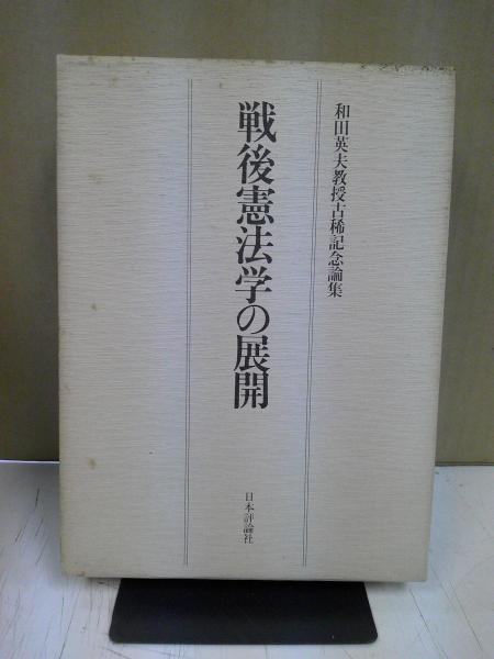 艶色浮世絵全集 全12巻揃(福田和彦編著) / 中央書房 / 古本