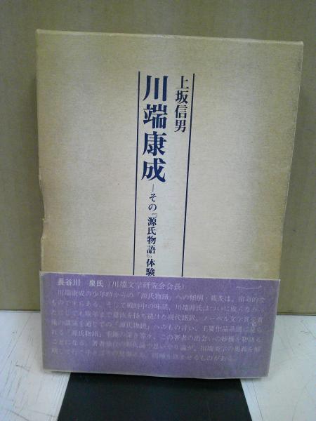 俳句用語用例小事典(大野雑草子 編) / 中央書房 / 古本、中古本