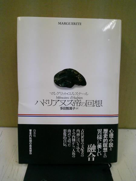 ホッブズ その思想体系 | J.W.N. ワトキンス, Watkins,J.W.N.