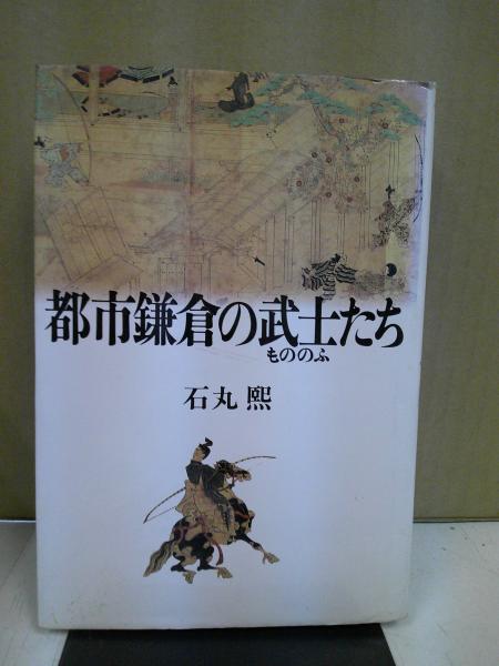 ファッション : 古代エジプトから現代まで(ミラ・コンティーニ