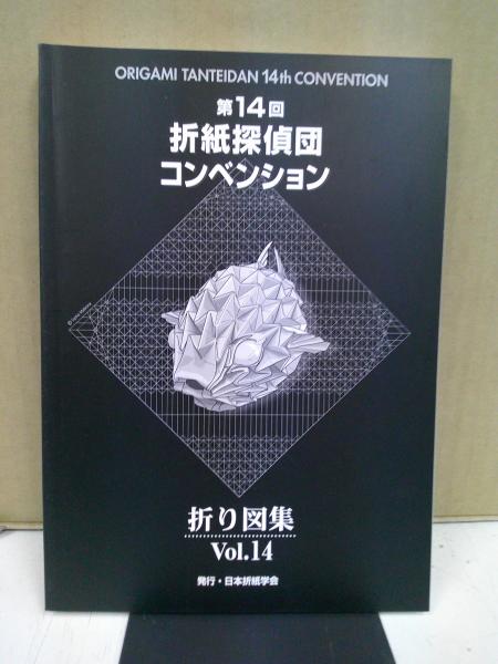 分裂病症候学 : 記述現象学的記載から神経心理学的理解へ(中安