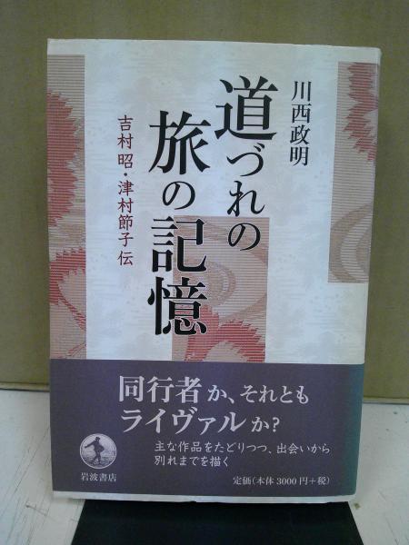 禅の正門 新版/春秋社（千代田区）/山田耕雲