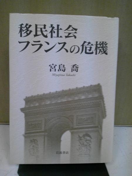 【高い素材】 長崎本・南蛮紅毛事典(寺本界雄 著) / 中央書房 / 古本、中古本 日本史