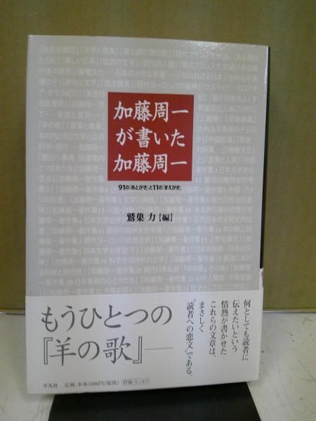 食の歴史1.2.3 全3冊(J-L.フランドラン, M.モンタナーリ 編