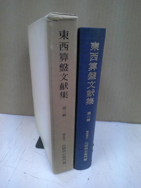 源氏物語のなぞ 夕顔・葵の上・浮舟を中心に(飯村博) / アゲイン