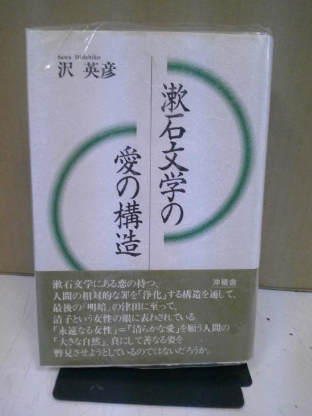 昭和十年代の陸軍と政治 : 軍部大臣現役武官制の虚像と実像(筒井