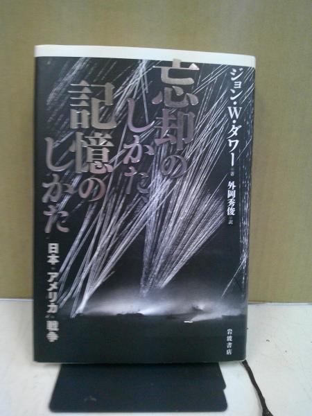 高岡早紀+篠山紀信(篠山紀信 撮影) / 中央書房 / 古本、中古本