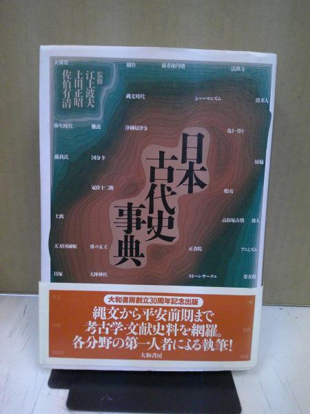 禅の正門 新版/春秋社（千代田区）/山田耕雲