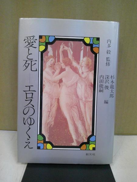 ハプスブルク家かく戦えり : ヨーロッパ軍事史の一断面(久保田